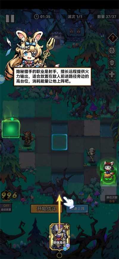 爱丽丝梦境游戏图2