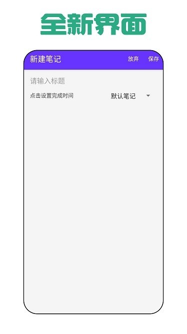瑜伽日记app图3