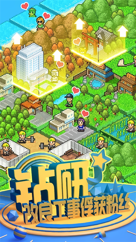 Fish Pond Park