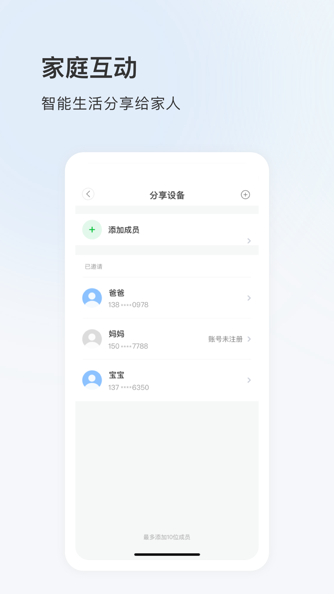看看云手机版