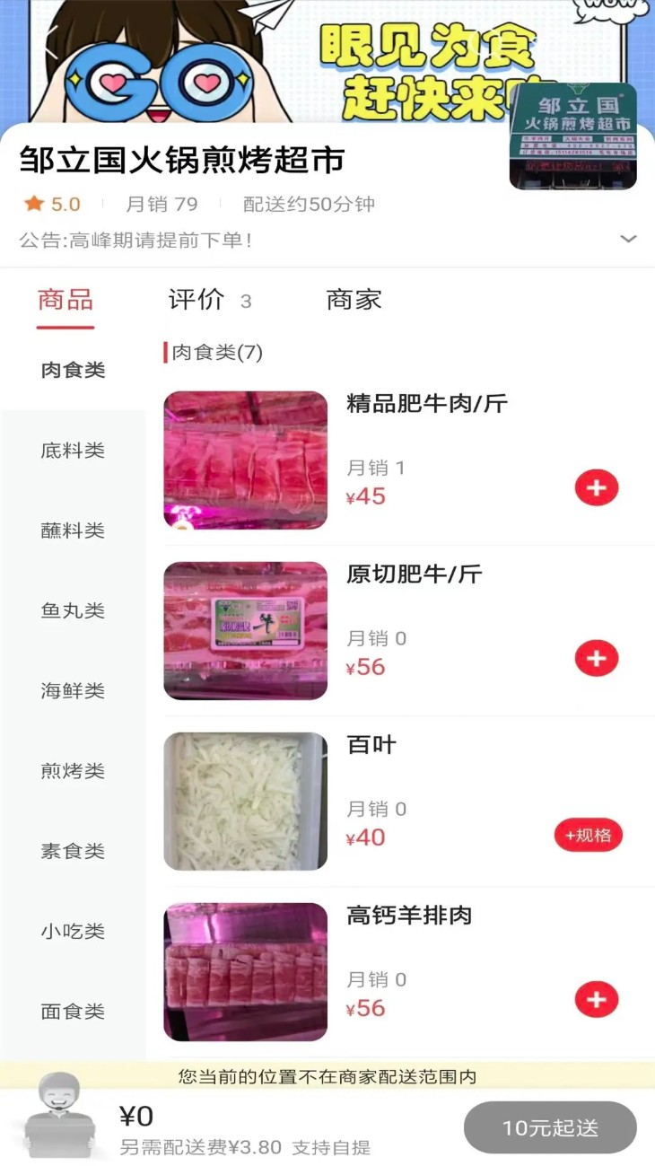 幸福辽宁最新版