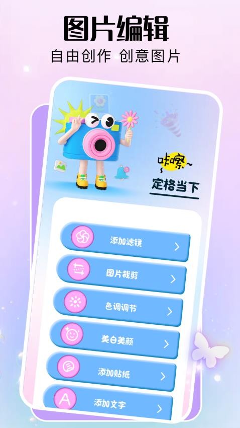 comfyui软件图3