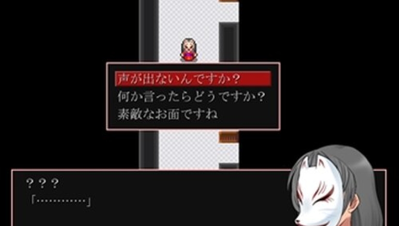 神林家杀人事件游戏图1
