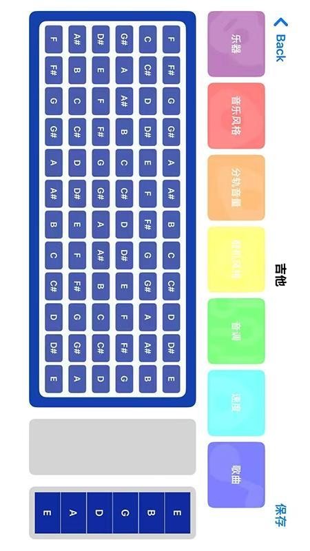 乐知己app图3