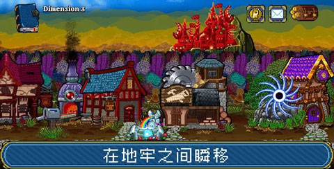 苏打地牢2(SodaDungeon2安装器)图3