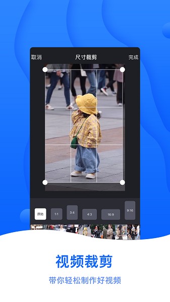 截图帝app图3