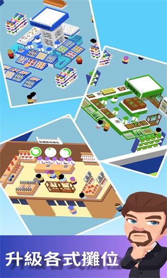 渔业发展国游戏图3