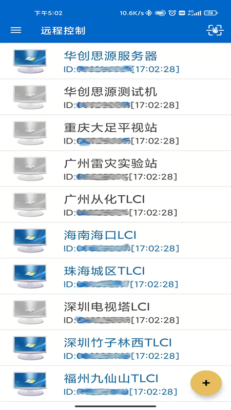 网络呆鹅手机版