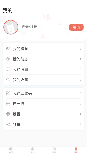 晨光趣学宝app图1