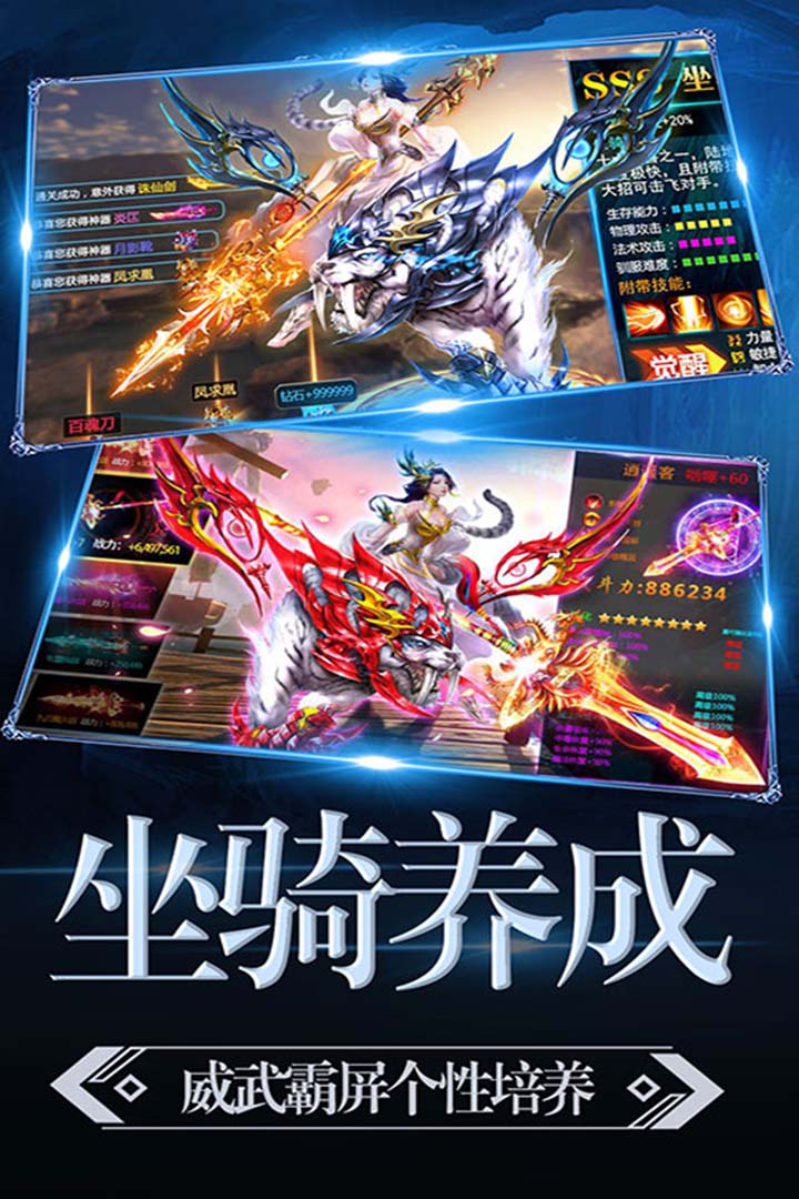 暗黑猎手九游版