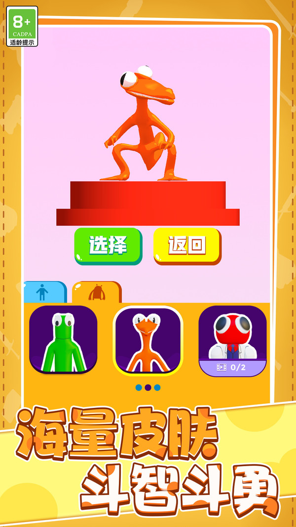 模拟大师游戏图2