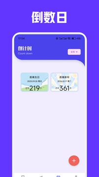 心语静静树洞app图1