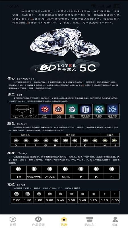 步步鑫app图2