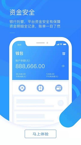 好司机app图1