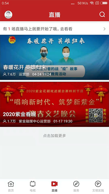 今紫金官网版图3