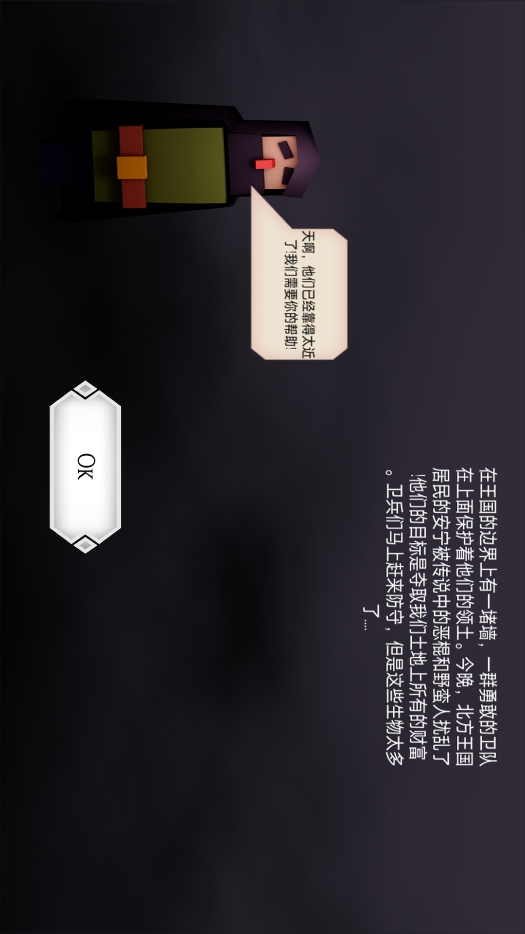 这不是塔防游戏图1