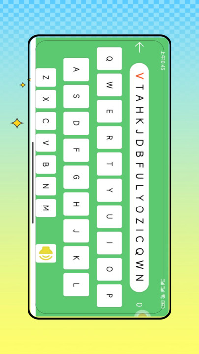 电脑打字练习软件图3