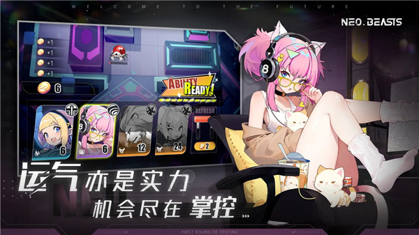 NEO BEASTS游戏图2
