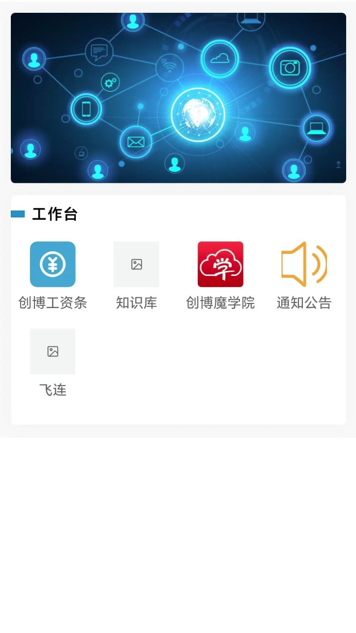 瑞信app图2
