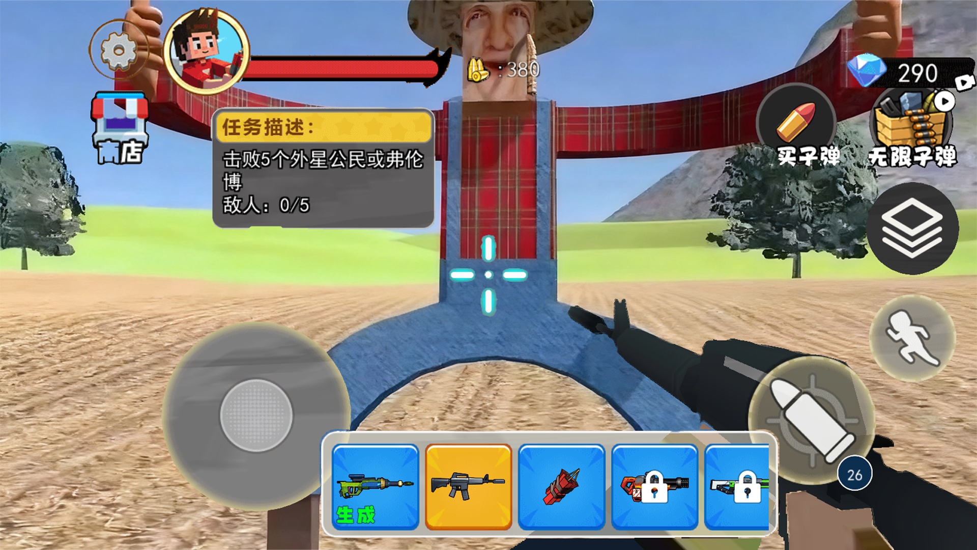 挖掘机腌萝卜游戏图1