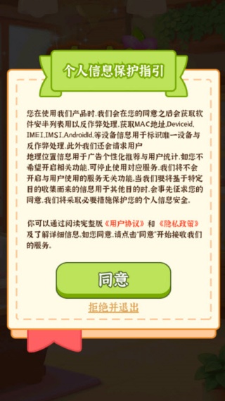 店长我好忙游戏图2