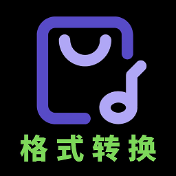 音频格式转换app图标