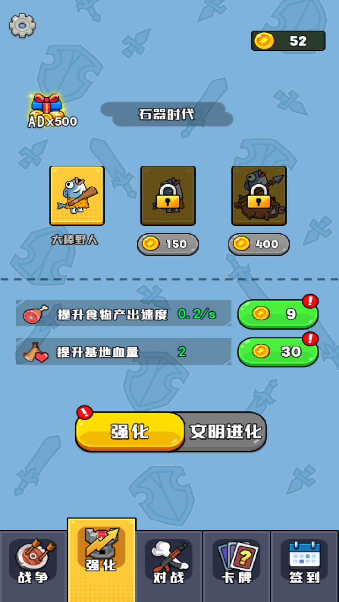 脑洞爆发游戏