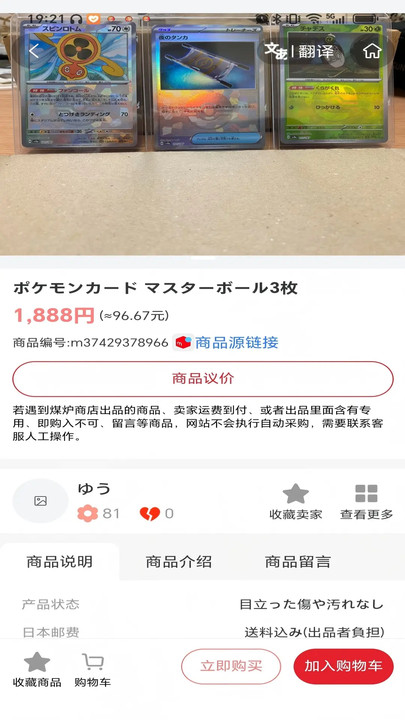 哈彼购海淘最新版