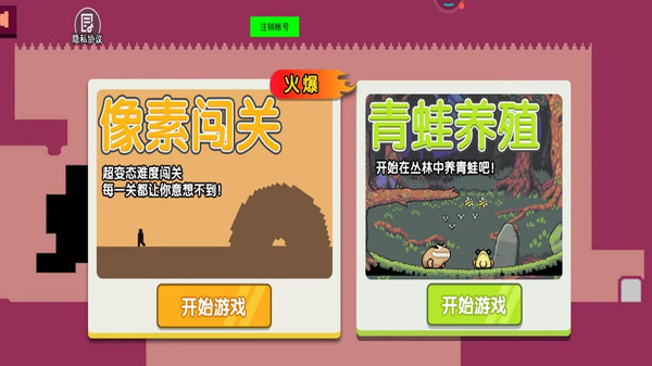 小不点跑酷游戏图4
