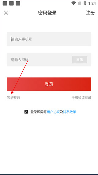建平融媒app图3