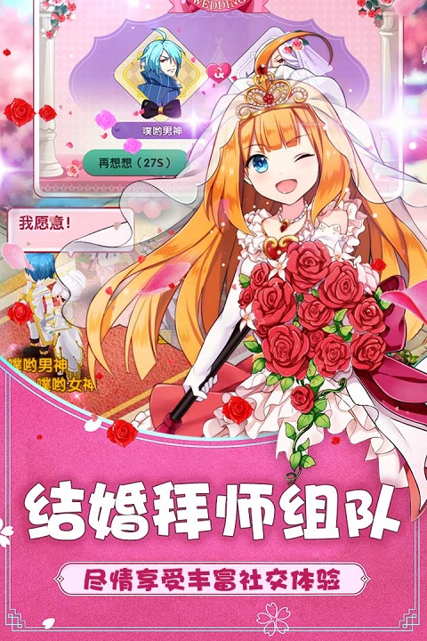 如果的世界九游版图1