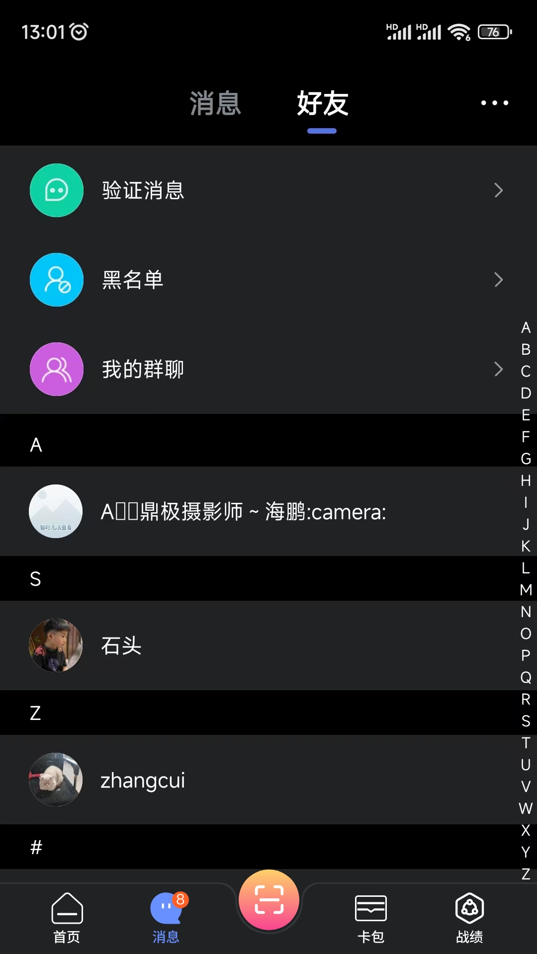 KO台球软件