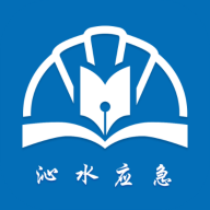 沁安考最新版图标