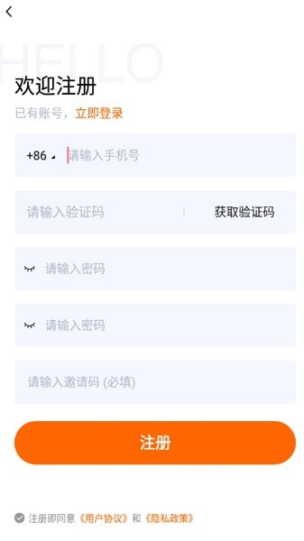 邻城家园app