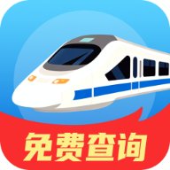 乐出游查美景车票软件图标