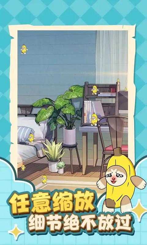 燃烧脑细胞游戏图2