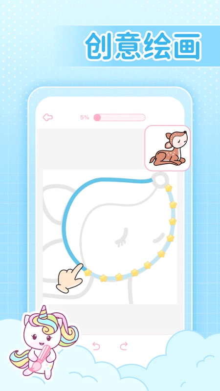 装扮次元手帐app