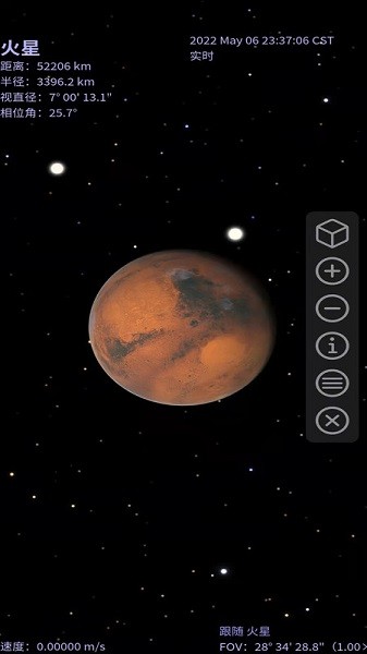 星名录app图1