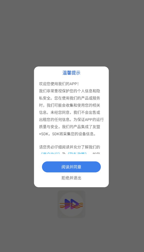 混剪app图1