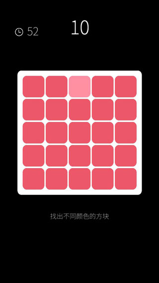 我的属性游戏图2