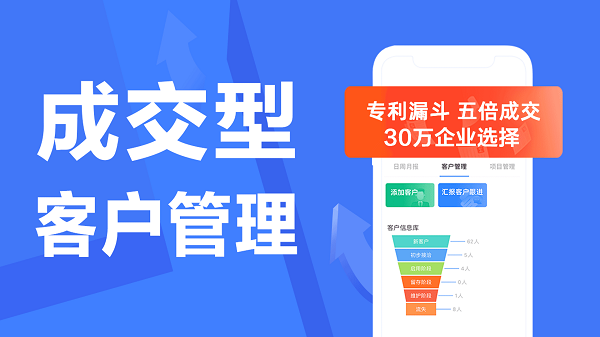 轻轻办公最新版图1