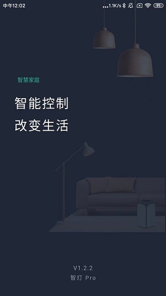 夜灯app图3