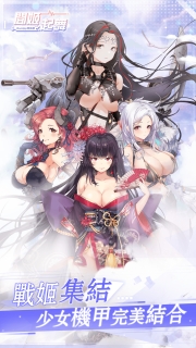 闻姬起舞游戏图3