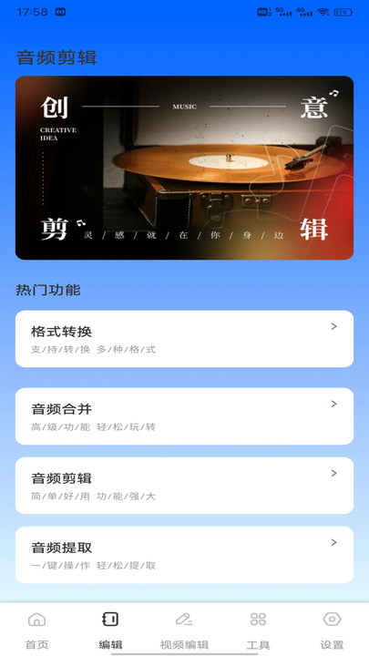 汇旺助手免费版图3