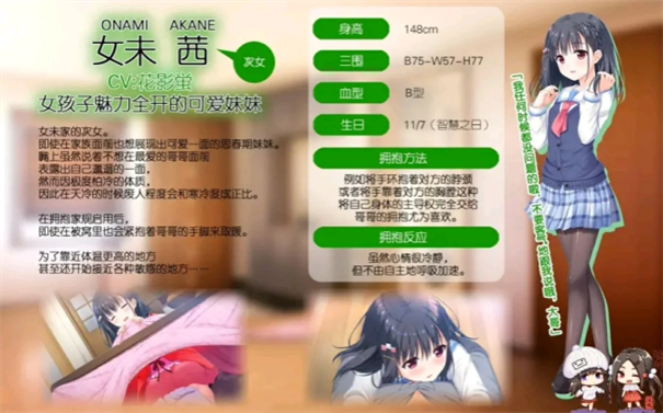 每天起床要抱紧我图3