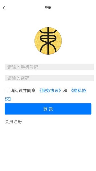 东方心理学app图1