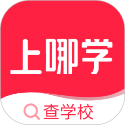 上哪学app图标
