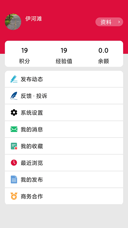 早安宜阳官网版