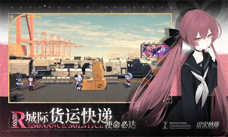 雷索纳斯图3