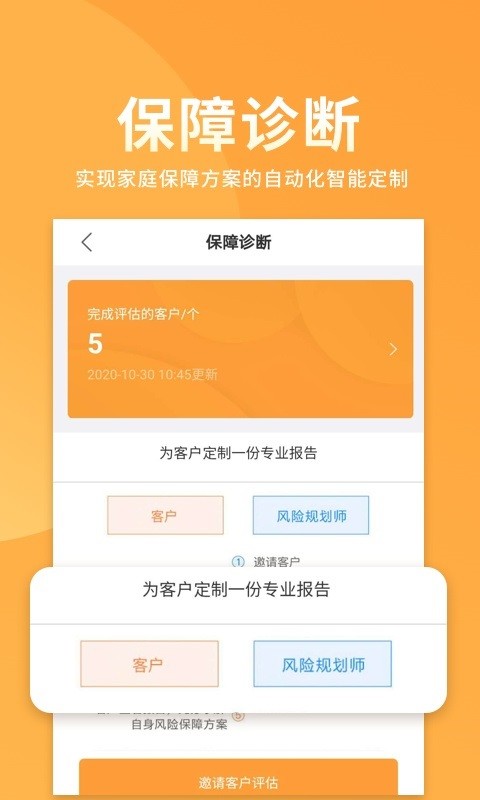 恒邦在线app图1